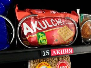 Снековые автоматы с едой